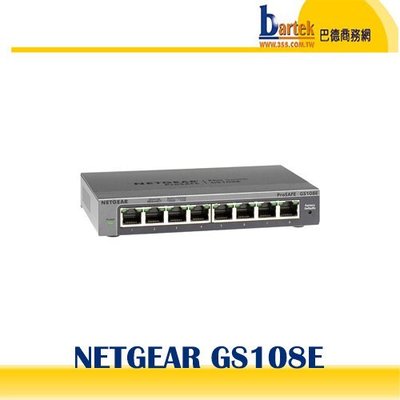 【巴德商務網】NETGEAR GS108E-ProSafe Plus簡易網管 8埠Gigabit 集線交換器