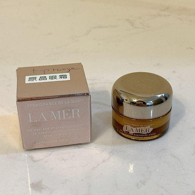 全新 La Mer 海洋拉娜 創世紀原晶眼部精華霜 3ml 眼霜 **專櫃正貨** 新貨