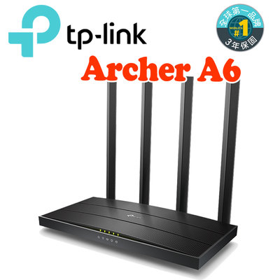 ✅含稅開發票✅【J數位】TP-Link Archer A6 AC1200 Gigabit雙頻 HD高速無線網路 公司貨