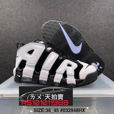 Nike Air More Uptempo OG Olympic 藍白 藍色 白色 藍 白 皮朋 大AIR 籃球鞋 情侶