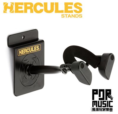 【搖滾玩家樂器】全新 公司貨 免運 HERCULES DSP57SB 海克力斯 小/中提琴架 小提琴壁掛架 提琴溝槽板架
