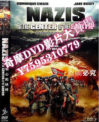 DVD專賣店 2012美國電影 地心的納粹 二戰/ DVD