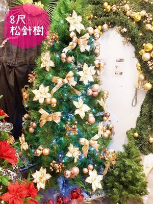 聖誕樹 8尺松針樹成品(含所有裝飾+燈)，聖誕佈置/聖誕節/會場佈置/聖誕材料/聖誕燈，聖誕樹/，X射線【X120511】