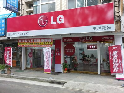 LG 洗衣機濾網/變頻/ 原廠公司貨~WT-111C、WT-Y122G、WT-Y132G、WT-Y142X WT-Y15