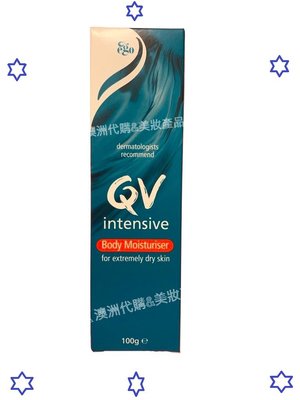 【澳洲QV ego Intensive Body Moisturiser 100g】-深度潤膚霜重度修護乳膏平行輸入真品