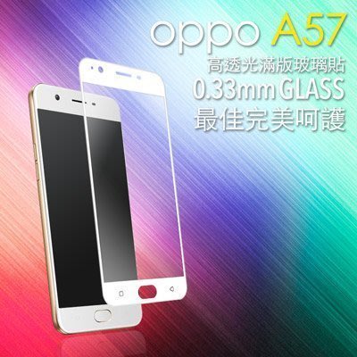 hoda 超透亮 2.5D 滿版 9H 玻璃保護貼，Samsung A57 A77