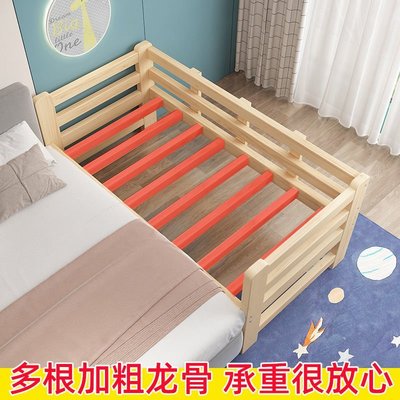 兒童拼接床加寬床全實木單人床帶護欄床拼接大床邊Y10月3日