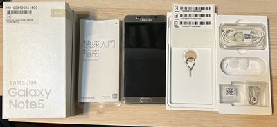 SAMSUNG GALAXY Note 5 32GB 金色 二手手機 空機 備用機 功能正常 附原廠盒裝 保存良好
