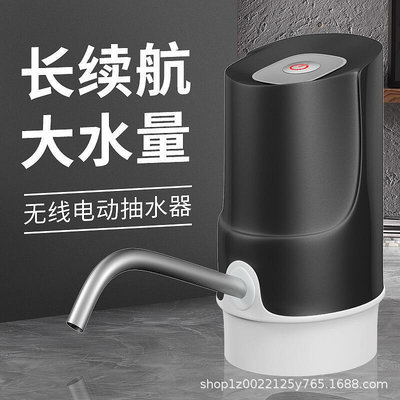 【現貨】桶裝水抽水器電動飲水機自動上水器純凈水桶吸水出水器手壓式批發