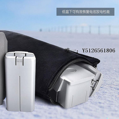 無人機背包適用于大疆MAVIC 3/御2/AIR 2S/MINI2無人機電池保溫袋冬低溫加熱收納包
