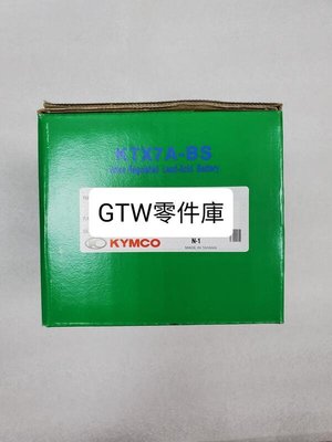 《 GTW零件庫》全新 光陽 KYMCO 原廠 電瓶 7號 KTX7A-BS GS YUASA