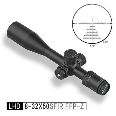 （倖存者）DISCOVERY 發現者 LHD 8-32X50SFIR FFP-Z 前置直調 MRAD分化 狙擊鏡 瞄準鏡
