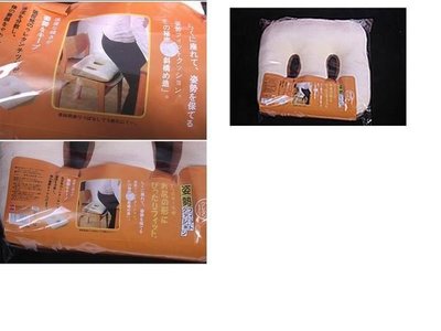 嘉芸的店 矯正坐姿 日本COGIT 第二代 立體雙孔 矯姿護體坐墊 日本同步上市 日本座墊