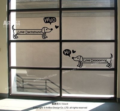 《阿布屋壁貼》臘腸狗A-L‧ 車身防水貼紙 牆貼窗貼 寵物美容營業貼