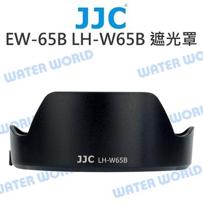 【中壢-水世界】JJC EW-65B 遮光罩 LH-W65B CANON RF 24mm EF 28mm 24mm 反扣