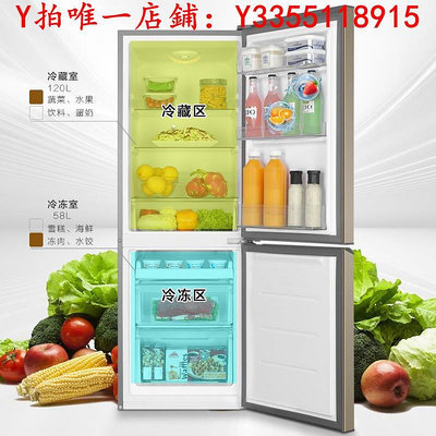 冰箱Haier/海爾 BCD-178TMPT雙門小冰箱兩門宿舍出租房小型家用電冰箱冰櫃