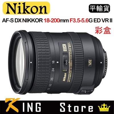 NIKON AF-S DX NIKKOR 18-200mm F3.5-5.6G ED VR II (平行輸入) 彩盒#1