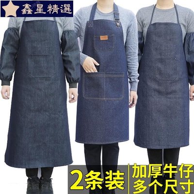 牛仔工作圍裙 腰圍 圍裙 工作衣 訂製加厚圍裙電焊成人工作服反穿衣搬運男牛仔防油汙長袖勞保倒褂~鑫星精選