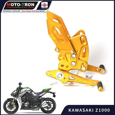 眾信優品 MOTOTRON KAWASAKI Z1000 2011-2022 改裝升高 賽車腳踏JC872