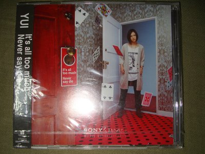 YUI It's all too much / Never say die CD 台版 全新未拆