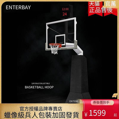 極致優品 正版兵人模型 【新品推薦】ENTERBAY籃球架16白色再版 EB模型NBA手辦配件球場 帶電子計時器 BR1193