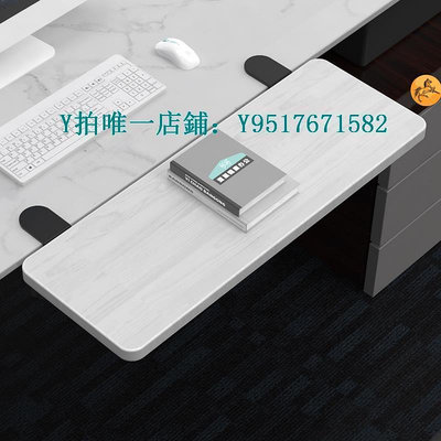 鍵盤托 鍵盤托架電腦鼠標支架免打孔桌下辦公桌桌面延長板加長加寬接板