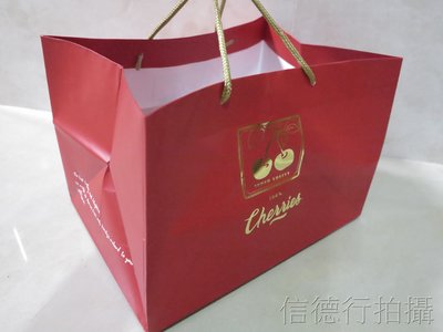 高級1斤&2斤櫻桃禮盒專用手提紙袋(燙金壓紋款)