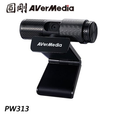 【康批特3C】圓剛 AVerMedia PW313 網路攝影機(美肌/動態濾鏡)