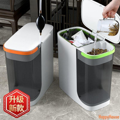 快樂屋HappyHouse熱賣■佳幫手垃圾桶帶蓋子濾茶桶茶臺過濾排水廢水桶家用茶具客廳塑膠桶