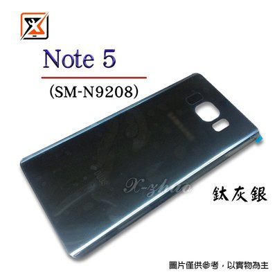 ☆群卓☆全新 SAMSUNG Galaxy Note 5 N9208 電池蓋 背蓋 後殼 鈦灰銀 琉光金