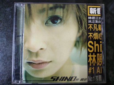 二手CD _林曉培（SHINO）有些微細紋，試聽過不影響音質