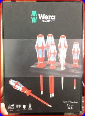 德國Wera Kraftform Plus 3160 i/7 7支組 Lasertip不銹鋼鐳射蝕刻專業怪牙絕緣起子