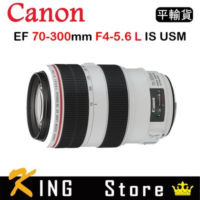 CANON EF 70-300mm F4-5.6 L IS USM (平行輸入)#5