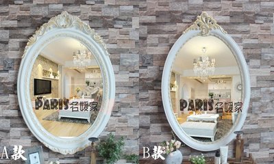 歐式鏡古典優雅  雕花邊形 化妝鏡 梳妝鏡 掛鏡 浴室鏡 歐式畫框 相框