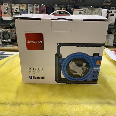 現貨 視聽影訊 公司貨 SANGEAN BB-100 二波段 藍芽數位式職場收音機 另 SONY 取代 U81