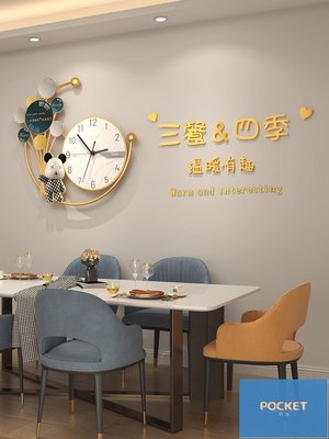 美世達掛鐘客廳家用鐘表時尚餐廳裝飾時鐘現代簡約藝術墻面掛表