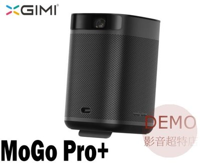 ㊑DEMO影音超特店㍿台灣XGIMI MoGo Pro+  超短焦智慧可攜式投影機 期間限定大特価値引き中！