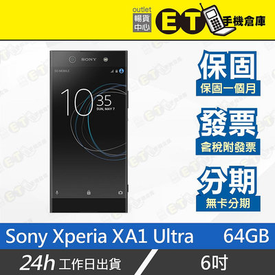 ET手機倉庫【9成新 Sony Xperia XA1 Ultra 4+64G】G3226（索尼 現貨 備用機）附發票