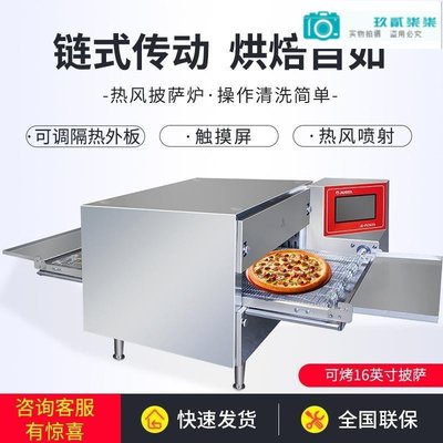 二手佳斯特JE-PV16TA桌上型商用 披薩爐履帶式熱風循環薩烤箱新-玖貳柒柒