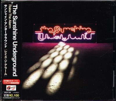 八八 - The Sunshine Underground - Raise The Alarm 日版 CD+4BONUS
