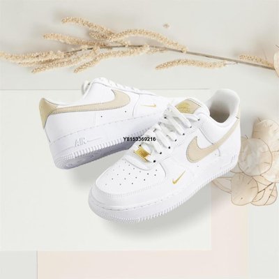 Nike Air Force 1 Essential 白 奶茶 休閒鞋 CZ0270-105