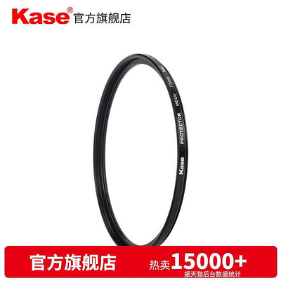 kase適用于索尼微單相機鏡頭保護鏡A7C 6400 A7R相機鍍膜濾鏡蔡司