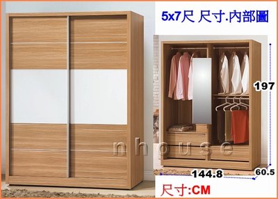*實木之家*設計款衣櫥-5x7尺#Y23衣櫥系列5尺177-8~房間組 造型推門 衣櫃 衣櫥