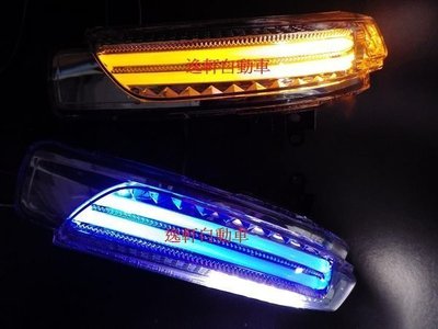 (逸軒自動車)TOYOTA 2010 NEW WISH 外銷藍光版 後視鏡 LED 燈化 方向燈 定位燈 小燈 照地燈