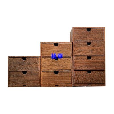 木質創意桌面收納盒儲物盒帶抽屜首飾化妝品收納盒DIY可定制多層桃華