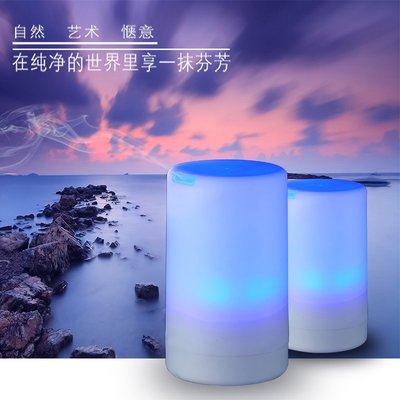 精油機 加濕器 小夜燈【送精油12瓶】【無印風水氧機】薰香機 水氧機 薰香器 精油燈 香薰機 超細霧化分子