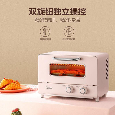 快速出貨美·的PT12A0迷你電烤箱12L網紅烤箱控溫專業烘焙烘烤電烤箱