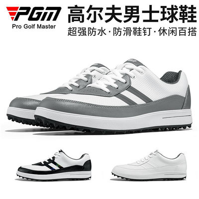 高爾夫球鞋男士秋季防水運動鞋防滑固定鞋釘男鞋golf鞋子