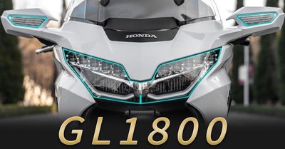 HONDA 本田金翼GL1800 TPU自動修復大燈 尾燈保護膜 (前後一組價格)