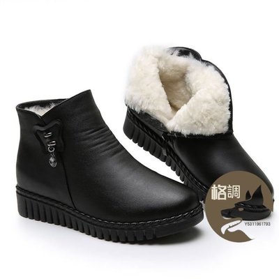 格調…女式雪地靴冬季平跟踝靴女式保暖厚底皮鞋